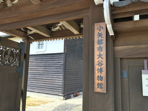 大谷博物館の入口