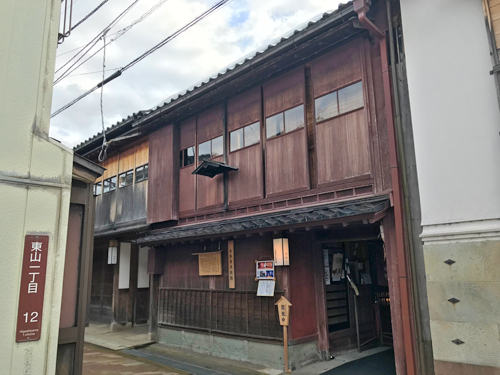 お茶屋美術館