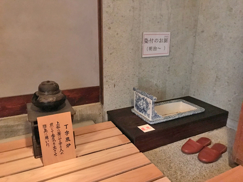 お茶屋美術館のレトロなトイレ