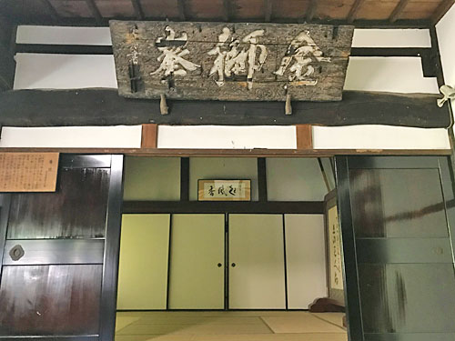 金獅峰のオリジナルの扁額