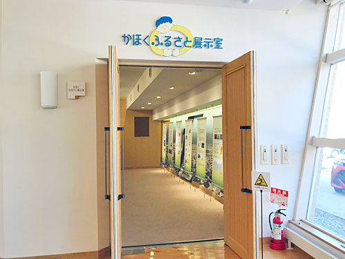 かほくふるさと展示室の入口
