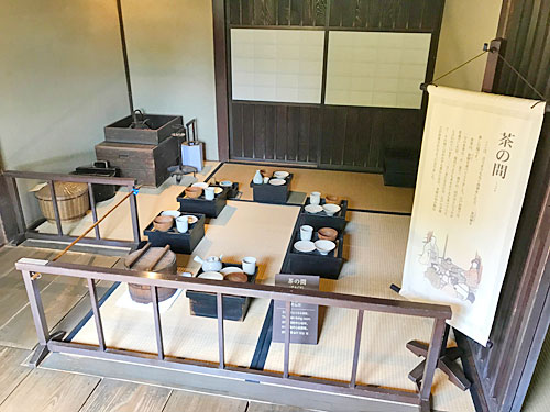 茶の間