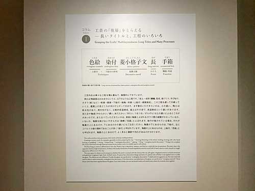 素材とわざの因数分解