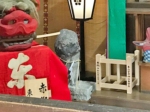 東山菅原神社の道祖神