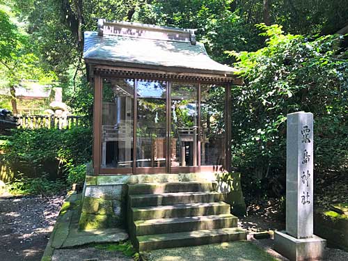粟島神社