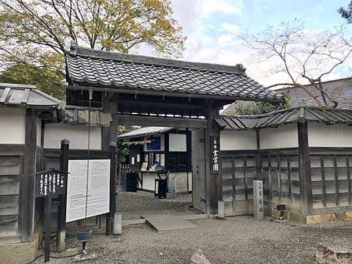 玄宮園の入口の門