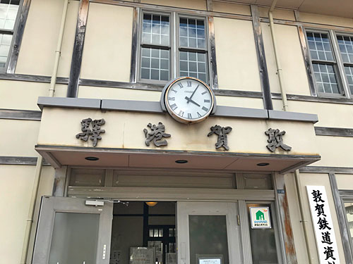 旧敦賀港駅舎のエントランス