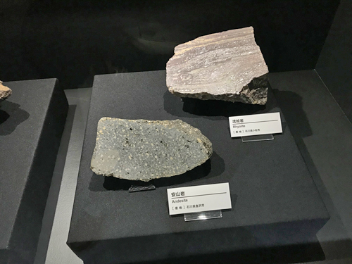 流紋岩と安山岩