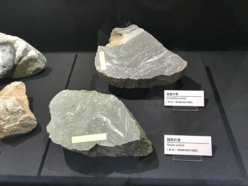 結晶片岩と緑色片岩