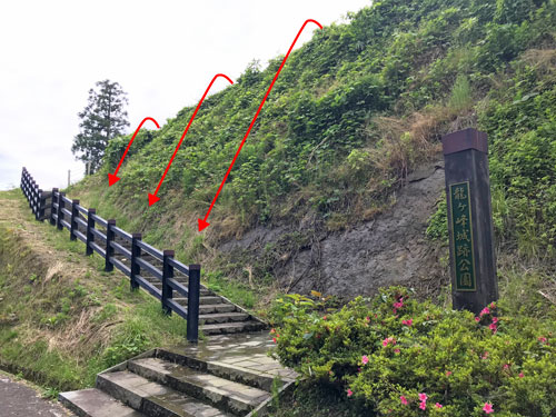 龍ヶ峰城跡の入口