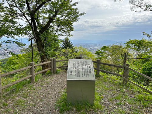 越中守山城址の展望台